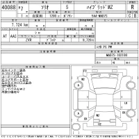 Suzuki SOLIO лот № 40088 оценка R  с аукциона в Японии 11