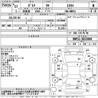 Toyota PORTE лот № 75016 оценка R  с аукциона в Японии 2
