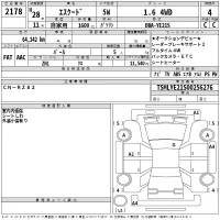 Suzuki ESCUDO лот № 2178 оценка 4  с аукциона в Японии 2