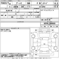Toyota VITZ лот № 75015 оценка 4.5  с аукциона в Японии 2