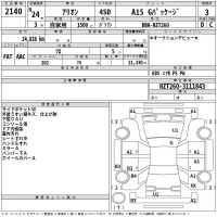 Toyota ALLION лот № 2140 оценка 3  с аукциона в Японии 2