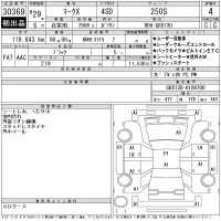 Toyota MARK X лот № 30369 оценка 4  с аукциона в Японии 11