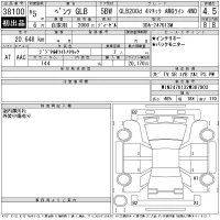 Mercedes-Benz GLB лот № 38100 оценка 4.5  с аукциона в Японии 11