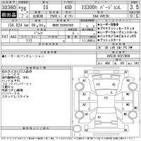 Lexus IS лот № 30360 оценка 3.5  с аукциона в Японии 11