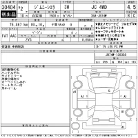 Suzuki JIMNY SIERRA лот № 30404 оценка 4.5  с аукциона в Японии 11