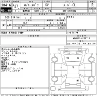 Toyota HIACE VAN лот № 30416 оценка R  с аукциона в Японии 10