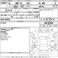 Subaru WRX лот № 32047 оценка 4  с аукциона в Японии 2