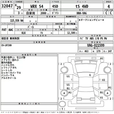 Subaru WRX  с аукциона в Японии