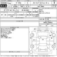 Toyota BLADE лот № 30449 оценка 3.5  с аукциона в Японии 11