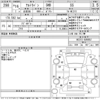Suzuki ALTO LAPIN лот № 298 оценка 3.5  с аукциона в Японии 11