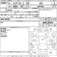 Mazda ATENZA SPORT лот № 32065 оценка 4  с аукциона в Японии 2