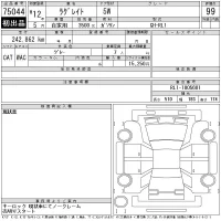 Honda LAGREAT лот № 75044 оценка 99  с аукциона в Японии 10