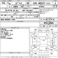 Nissan CEDRIC лот № 551 оценка 3  с аукциона в Японии 2