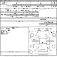 Daihatsu MOVE лот № 351 оценка R  с аукциона в Японии 11