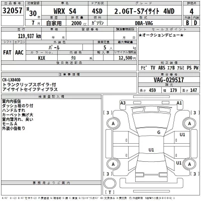 Subaru WRX  с аукциона в Японии
