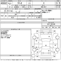 Nissan LATIO лот № 40092 оценка 3.5  с аукциона в Японии 11