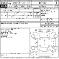 Nissan CARAVAN VAN лот № 30428 оценка 3  с аукциона в Японии 11