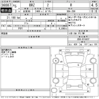 Subaru BRZ лот № 36087 оценка 4.5  с аукциона в Японии 11