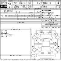 Audi A4 лот № 38123 оценка 4  с аукциона в Японии 11