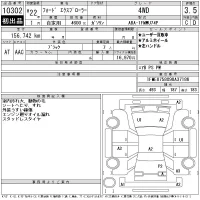 Ford EXPLORER лот № 10302 оценка 3.5  с аукциона в Японии 11