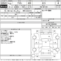Toyota ALLION лот № 30501 оценка 4  с аукциона в Японии 11