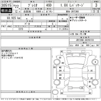 Toyota PREMIO лот № 30515 оценка 3  с аукциона в Японии 11