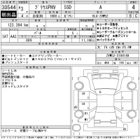 Toyota PRIUS PHV лот № 30544 оценка 4  с аукциона в Японии 11