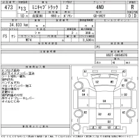 Mitsubishi MINICAB TRUCK лот № 473 оценка R  с аукциона в Японии 11