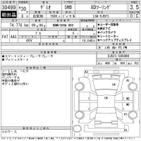 Mazda DEMIO лот № 30499 оценка 3.5  с аукциона в Японии 11