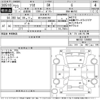 Suzuki SOLIO лот № 30510 оценка 4  с аукциона в Японии 11