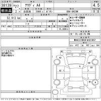 Audi A4 лот № 38139 оценка 4.5  с аукциона в Японии 11