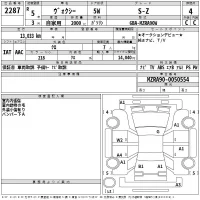 Toyota VOXY лот № 2287 оценка 4  с аукциона в Японии 2