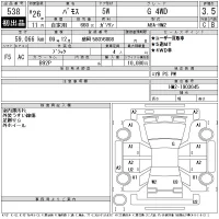 Honda VAMOS лот № 538 оценка 3.5  с аукциона в Японии 11