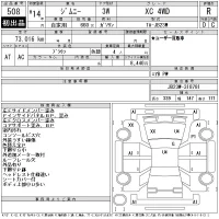Suzuki JIMNY лот № 508 оценка R  с аукциона в Японии 11