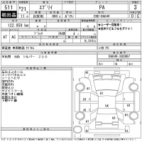 Suzuki EVERY лот № 511 оценка 3  с аукциона в Японии 11