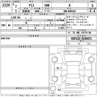 Toyota YARIS лот № 2220 оценка 5  с аукциона в Японии 2