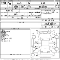 Toyota WISH лот № 2281 оценка 4  с аукциона в Японии 2