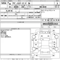 Audi A1 лот № 5056 оценка 3  с аукциона в Японии 2