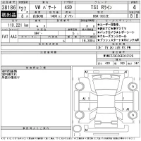 Volkswagen PASSAT лот № 38186 оценка 4  с аукциона в Японии 11