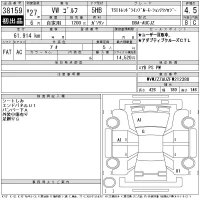 Volkswagen GOLF лот № 38159 оценка 4.5  с аукциона в Японии 11