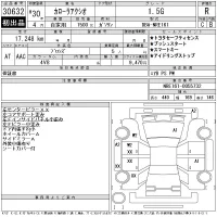Toyota COROLLA AXIO лот № 30632 оценка R  с аукциона в Японии 11