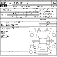 Toyota COROLLA FIELDER лот № 30621 оценка RA  с аукциона в Японии 11