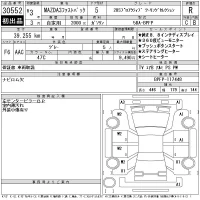 Mazda MAZDA3 лот № 30552 оценка R  с аукциона в Японии 11