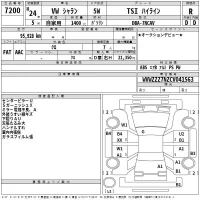 Volkswagen SHARAN лот № 7200 оценка R  с аукциона в Японии 2