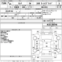 Nissan SERENA лот № 7186 оценка 3  с аукциона в Японии 2