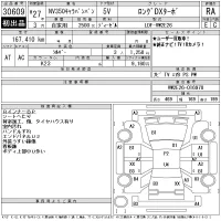 Nissan CARAVAN VAN лот № 30609 оценка RA  с аукциона в Японии 10