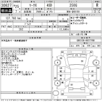 Toyota MARK X лот № 30627 оценка R  с аукциона в Японии 11