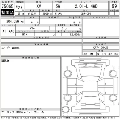 catalog-car-11