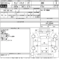 Subaru SAMBAR лот № 50133 оценка 3  с аукциона в Японии 11