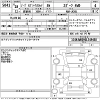 Chrysler JEEP WRANGLER лот № 5041 оценка 4  с аукциона в Японии 2